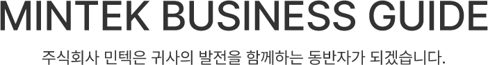 시그니처컴퍼니는 귀사의 꿈과 미래를 응원합니다.